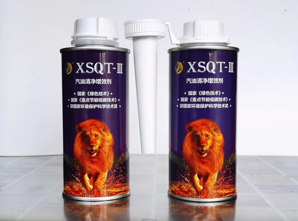雄狮XSQT-III汽油清净增效剂 180毫升