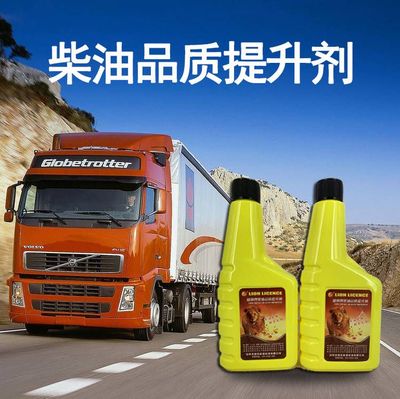 雄狮XSCT柴油品质提升剂 500毫升