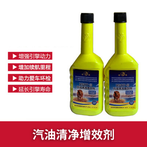 雄狮XSQT-III汽油清净增效剂 100毫升